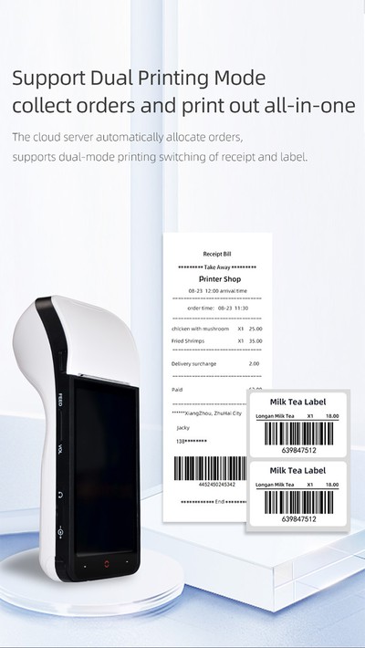 Touch POS terminal