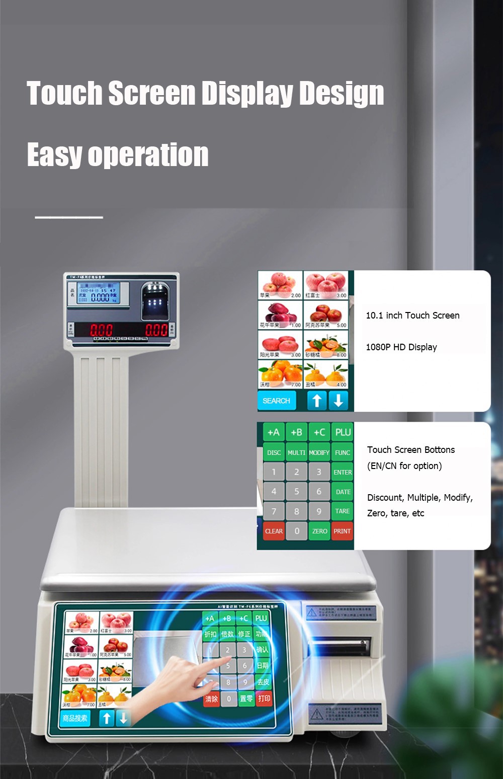 barcode scale 3