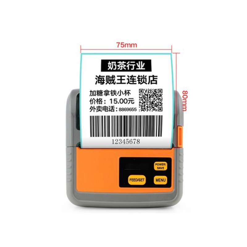 m322-mobile-printer07250f00-4def-4078-88b8-2e707ca3c059